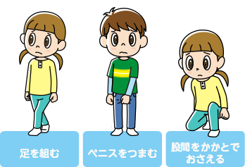 足を組む ペニスをつまむ 股間をかかとでおさえる