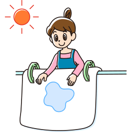 天日干し、時には丸洗い